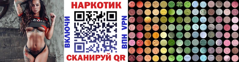 Какие есть наркотики Староминская СОЛЬ  Меф мяу мяу  Кокаин  ГАШИШ  Бошки Шишки 