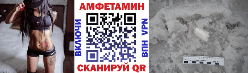 АМФ Premium  Староминская 