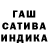 Каннабис Ganja Tanisha Vann