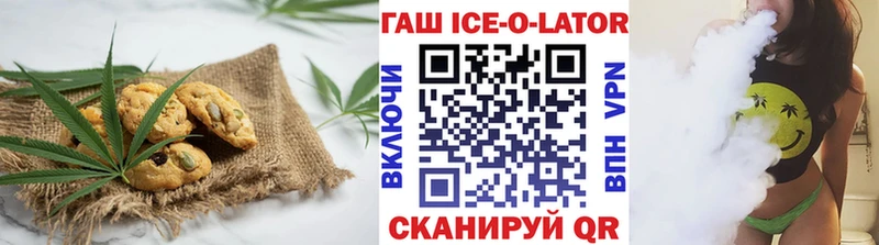 МЕГА ссылки купить наркотики цена Староминская Печенье с ТГК марихуана