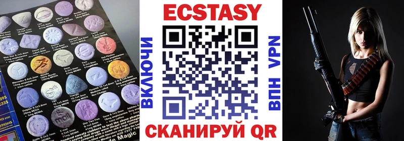 MEGA зеркало  Староминская  Ecstasy бентли  сколько стоит 