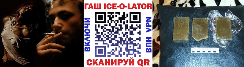ГАШ убойный  Староминская 