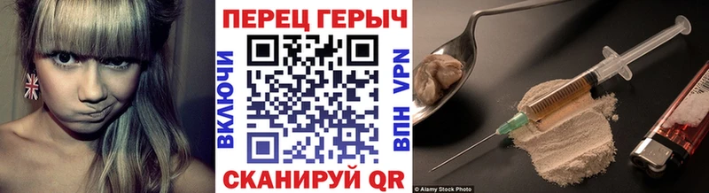 ГЕРОИН гречка  купить наркотики сайты  Староминская 