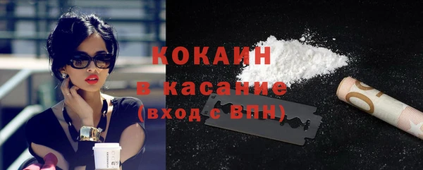 синтетический гашиш Сосновый Бор