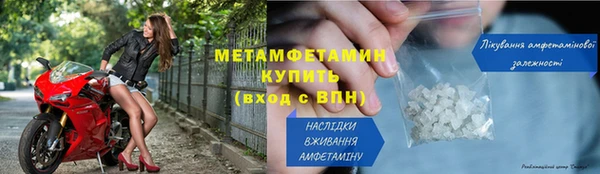 синтетический гашиш Сосновый Бор