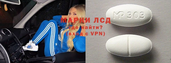 мдма Снежинск