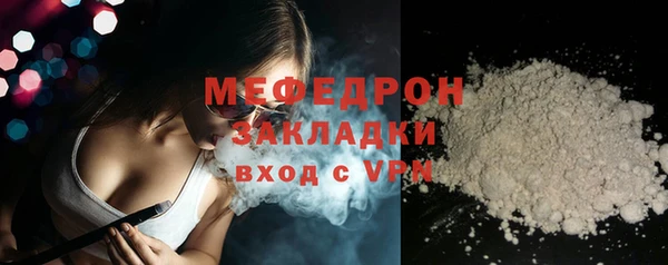 прущая мука Снежногорск