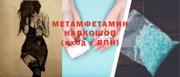 прущая мука Снежногорск