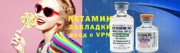 мдма Снежинск