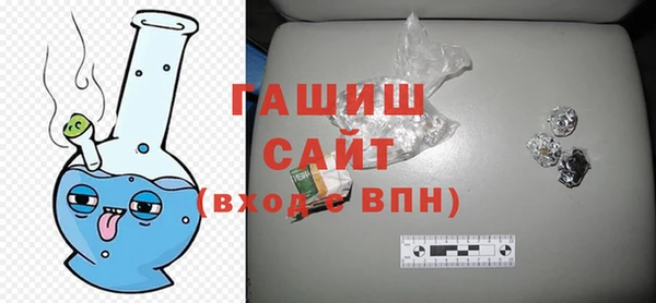 гашиш Костерёво