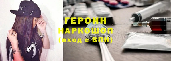 мдма Снежинск