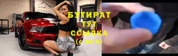 мдма Снежинск