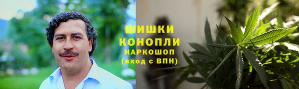 синтетический гашиш Сосновый Бор