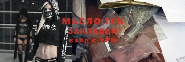 PSILOCYBIN Слюдянка