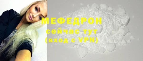 мдма Снежинск