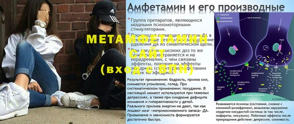 PSILOCYBIN Слюдянка