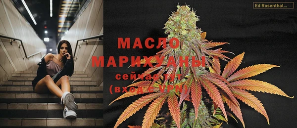 PSILOCYBIN Слюдянка