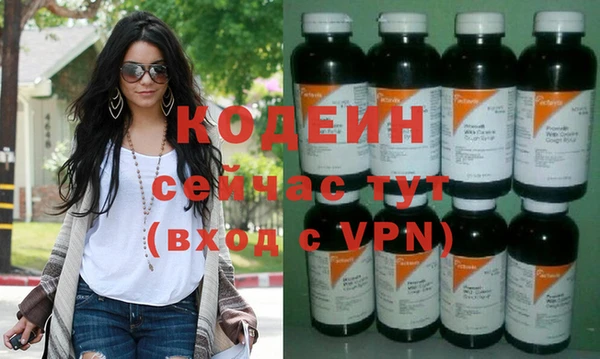 синтетический гашиш Сосновый Бор