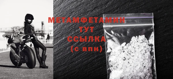 спайс Новоульяновск