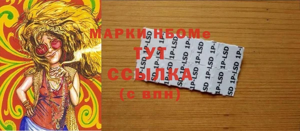 PSILOCYBIN Слюдянка