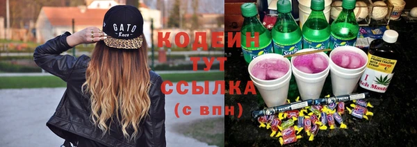 2c-b Новоузенск