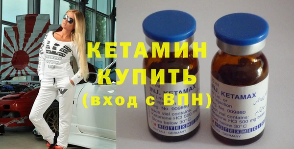 прущая мука Снежногорск