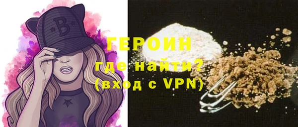 мдма Снежинск