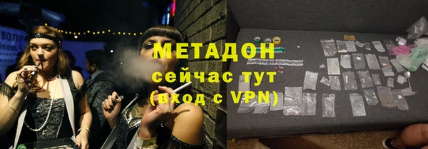 прущая мука Снежногорск