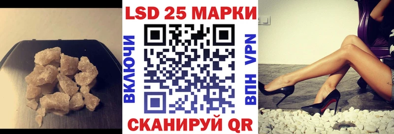 Лсд 25 экстази ecstasy  Староминская 