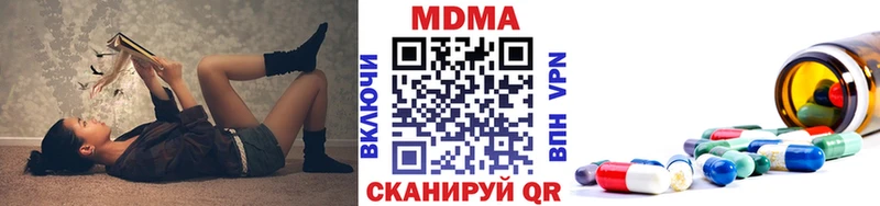 hydra как зайти  Староминская  МДМА VHQ 
