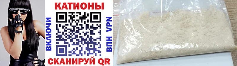 Мефедрон VHQ  kraken tor  Староминская  магазин продажи  