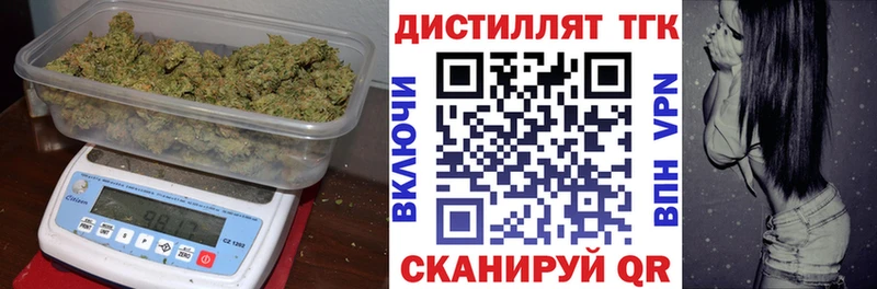 Дистиллят ТГК жижа  hydra онион  Староминская  как найти закладки 