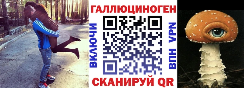 Галлюциногенные грибы мицелий  Староминская 